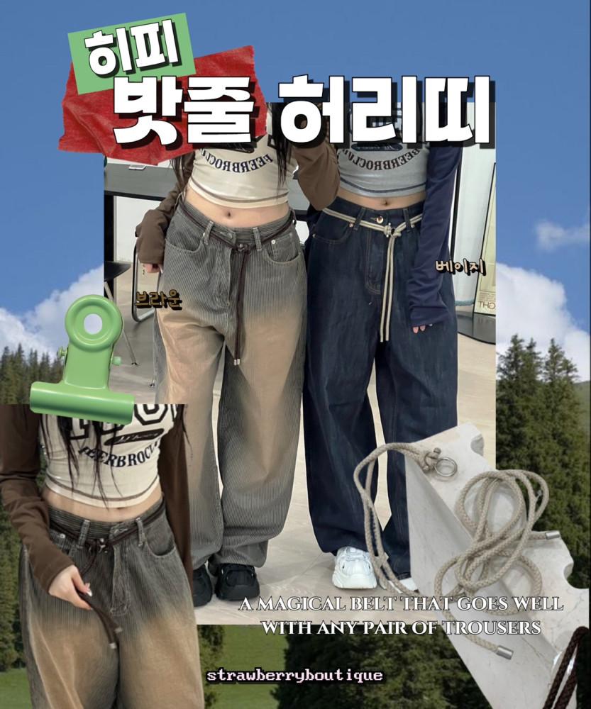 히피 밧줄 허리띠