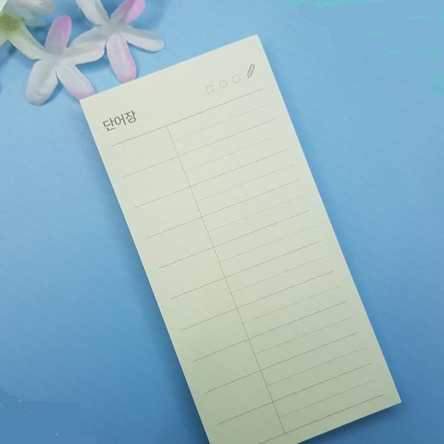 리훈 메모생활 버전2 단어장 떡메 공무원영어단어 메모지 암기장