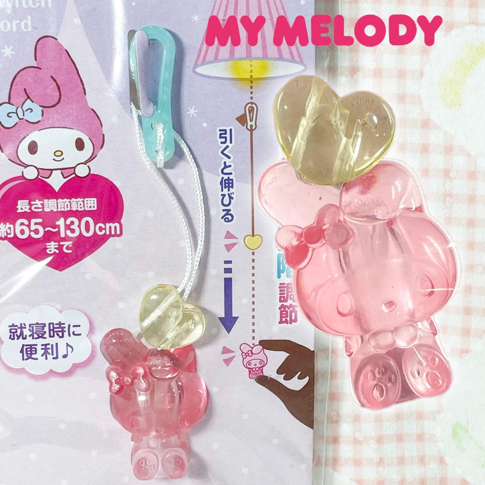 [SANRIO] 마이멜로디 스위치 코드 조명 확장 줄