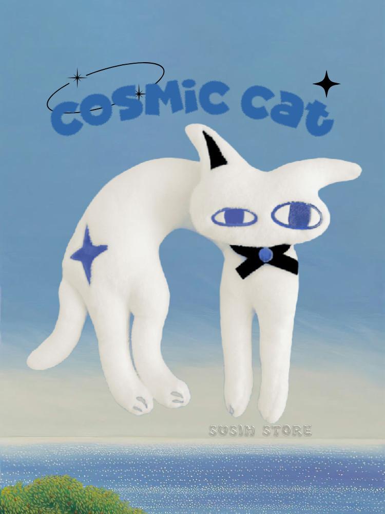 수심 Cosmic Cat Cushion 코스믹 캣 쿠션 고양이 필로우 소파 유니크 소품