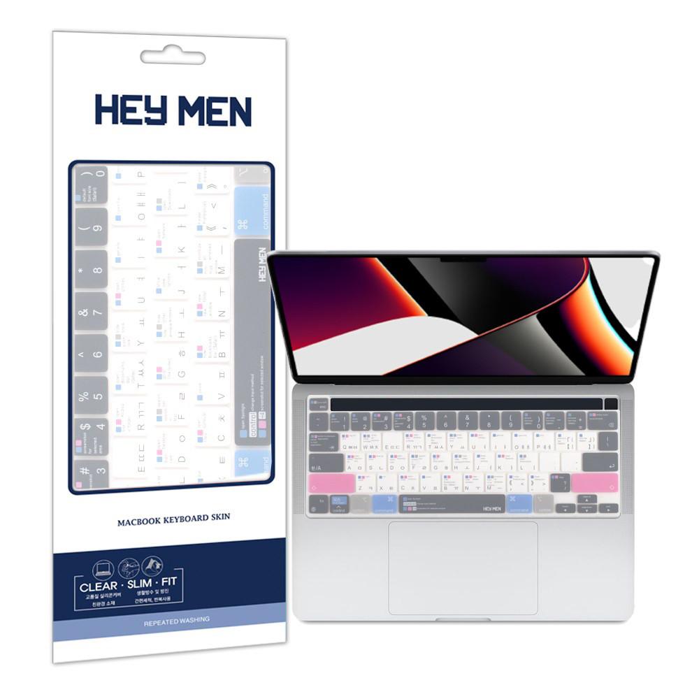 헤이맨 맥북에어 13인치 M1 단축키 컬러 키보드 커버 키스킨 한영타입