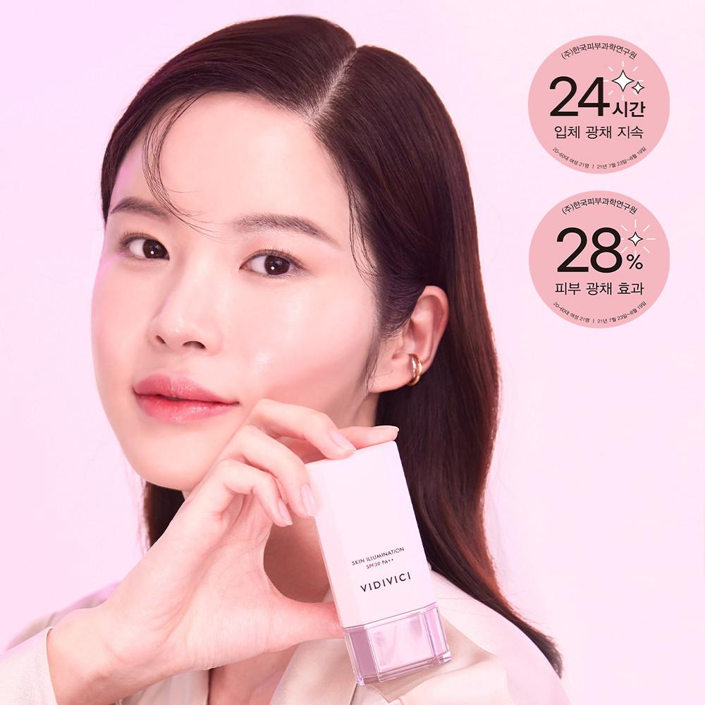 스킨 일루미네이션 SPF30 PA++ 40ml
