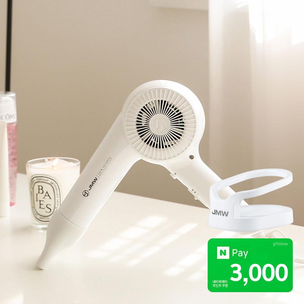 [로맨틱JMW데이] JMW 터보 항공 헤어 드라이기 MG1800 PLUS+거치대 세트