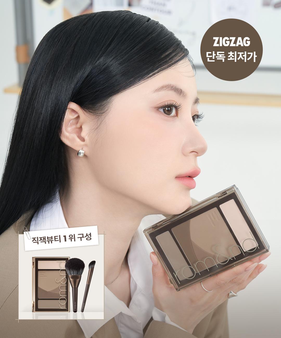 롬앤 [실패없는 직잭 1등 구성] 베러 댄 컨투어+브러쉬 2종SET (턱 브러쉬+노즈 브러쉬) #핑거퍼프추가구매가능