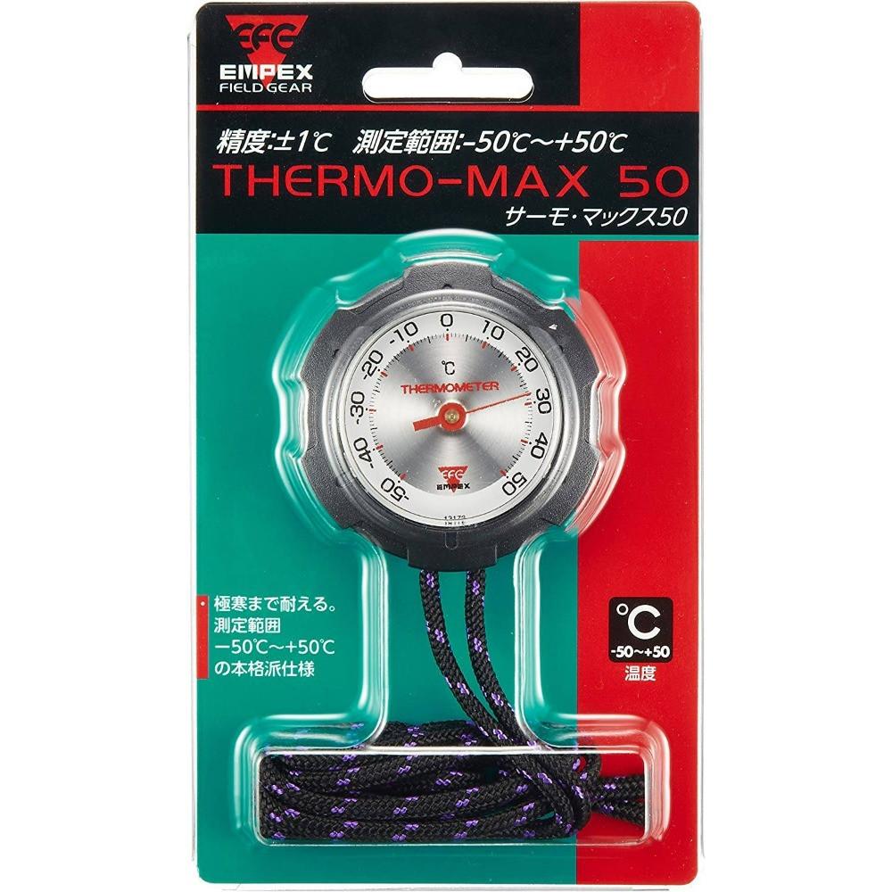 엠펙스 온도계 야외 온도 아날로그 온도계 써모맥스