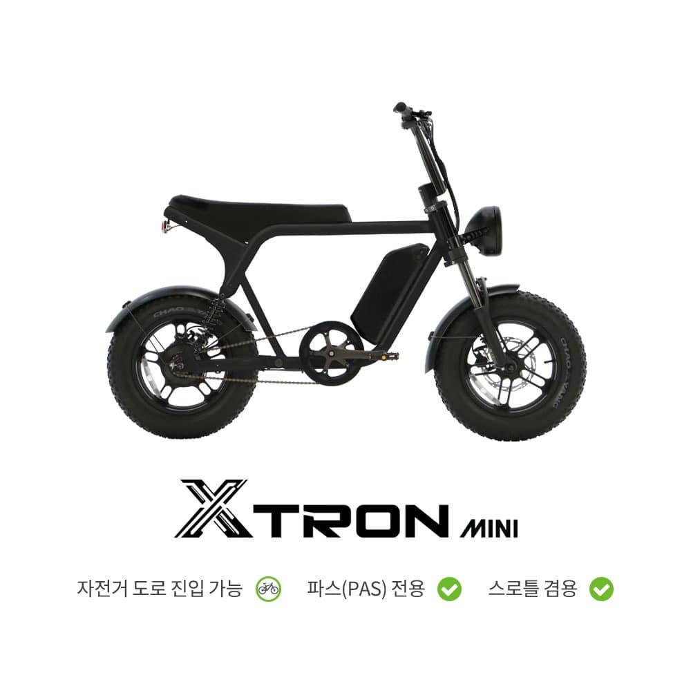 25년 퀄리엑스트론미니 48V500W 자토바이