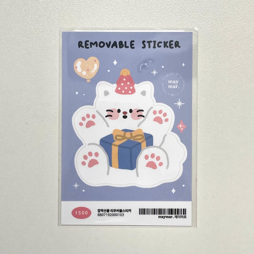 [메이마르] 깜짝선물 리무버블스티커