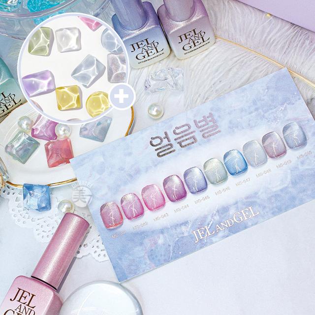 젤앤젤 얼음별 자석젤 10종세트