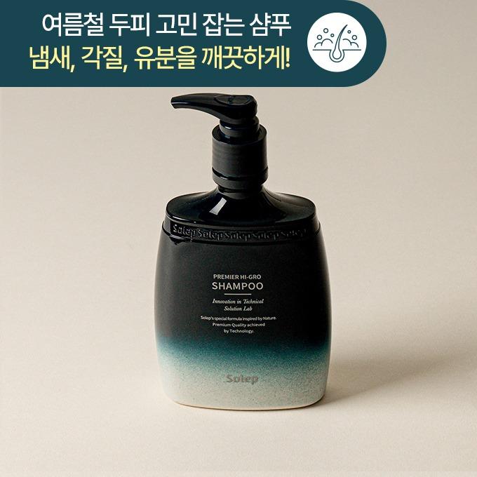 프리미어 하이그로 스칼프 샴푸 300ml
