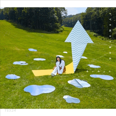 Aimyon (아이?D) - 空の靑さを知る人よ (CD)