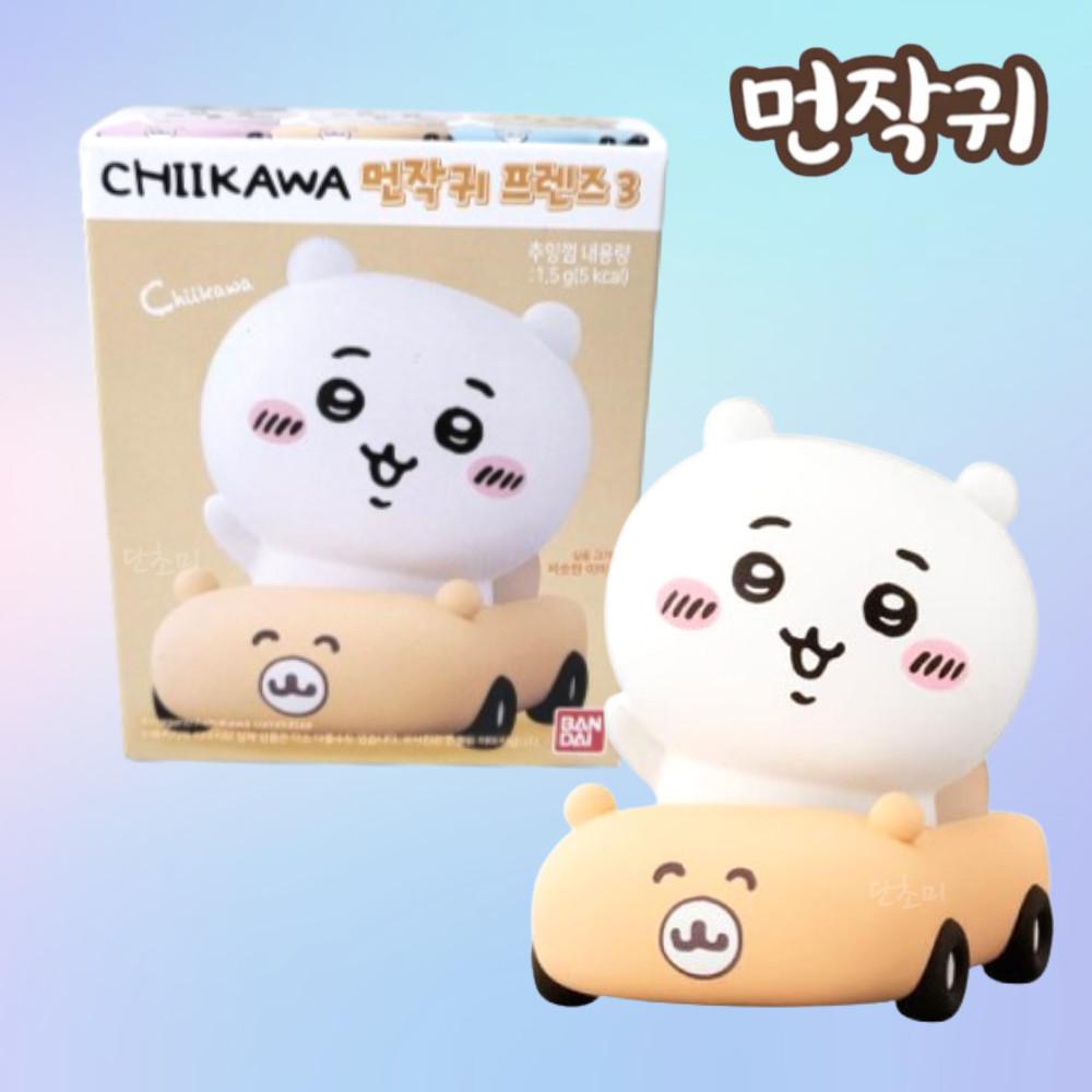 먼작귀 프렌즈 피규어 치이카와 프렌즈 3 cu 피규어껌 편의점 굿즈 반다이 (자동차)