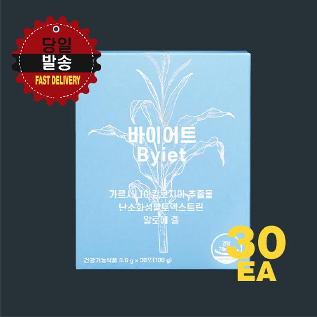 [당일발송/무료배송] 5+1 바이어트 다이어트 보조제 가르시니아 체지방감소 칼로리컷팅 식이섬유 알로에겔