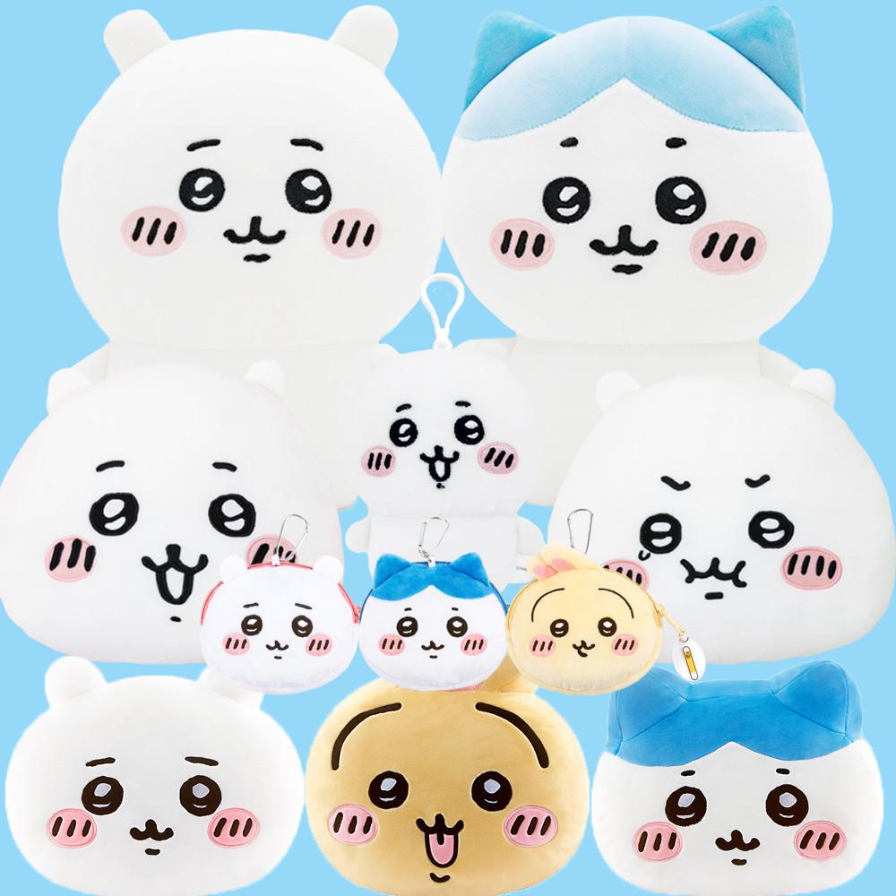 (국내정식제품) 치이카와 하치와레 인형 13cm25cm 얼굴쿠션 동전지갑 키링 애착 동물