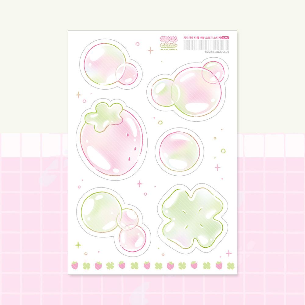 치카치카 타임 버블 모조지 스티커