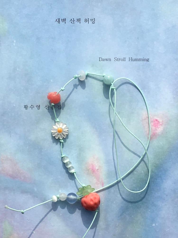 [bookmark] 이른 겨울 끈갈피