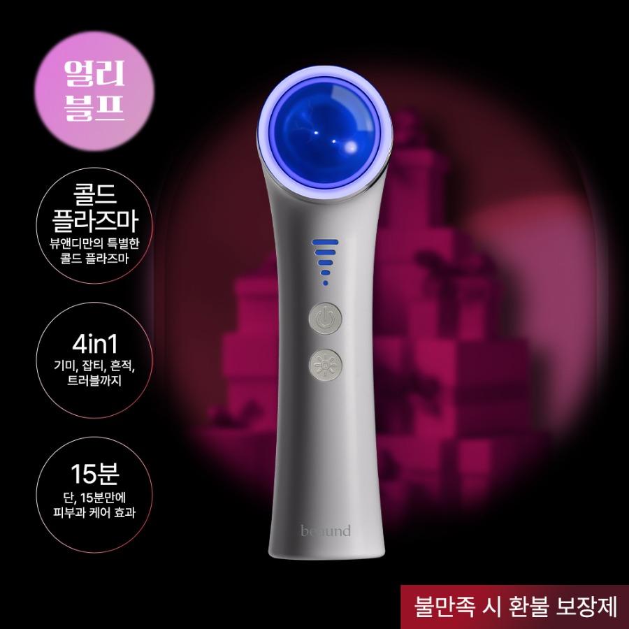 [NEW] 뷰앤디 플라노바