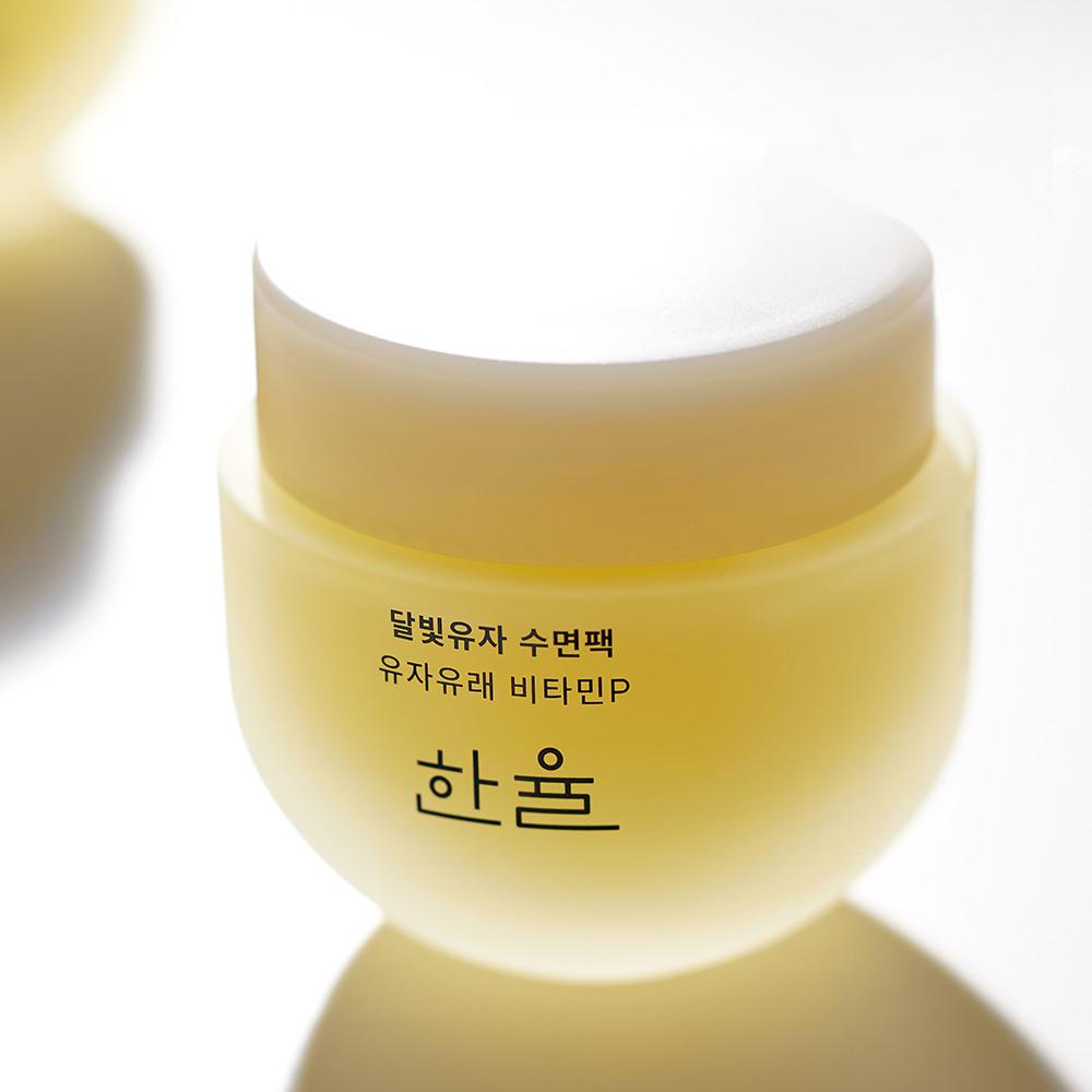 한율 달빛유자 수면팩 70ml (저자극 / 비타민 수면팩)