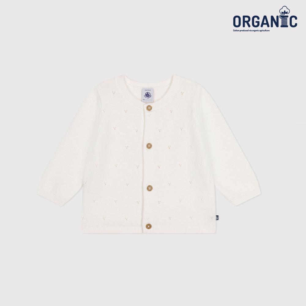 오픈워크 가디건