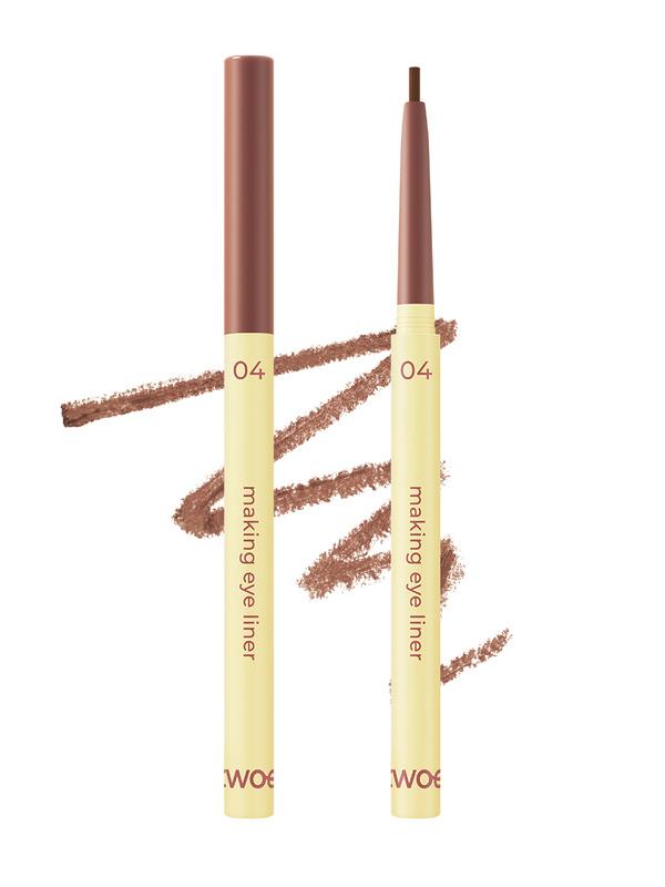 투에딧 바이 루나 메이킹 트임 아이라이너(04 웜살몬)