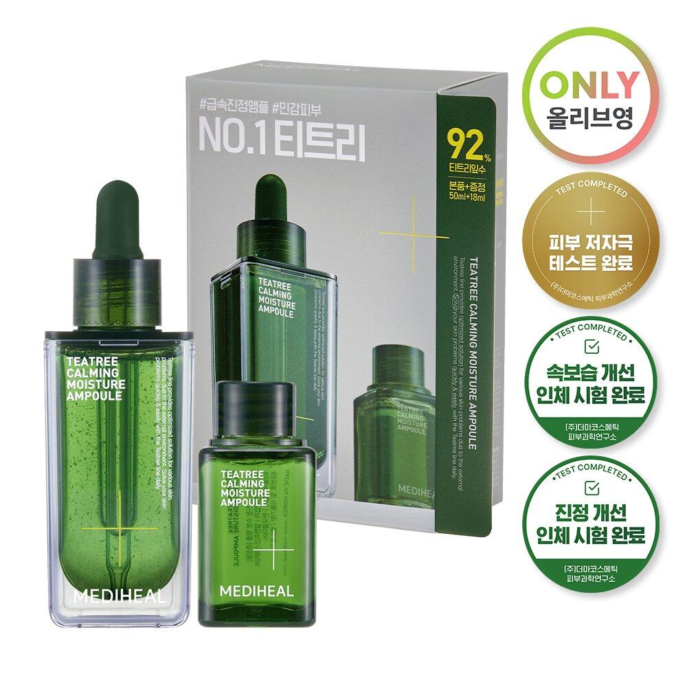 [NEW] MEDIHEAL Tea Tree Calming Moisture Ampoule (50mL+18mL) | OLIVE YOUNG Global