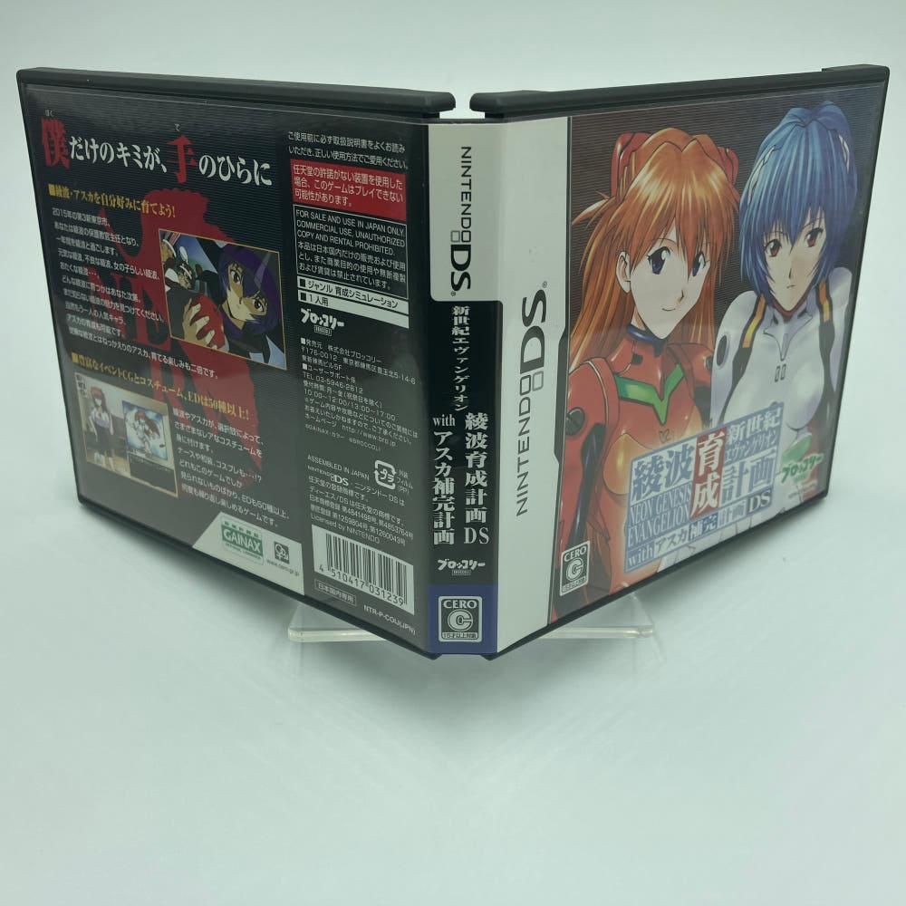 [중고] NDS/닌텐도DS 신세기 에반게리온 아야나미 육성 계획 DS with 아스카 보완 계획  일본판 (ND1398)