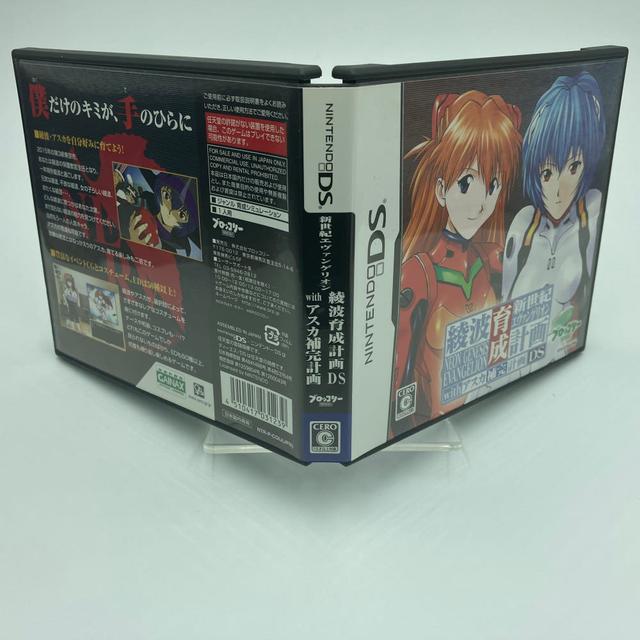 [중고] NDS/닌텐도DS 신세기 에반게리온 아야나미 육성 계획 DS with 아스카 보완 계획  일본판 (ND1398)