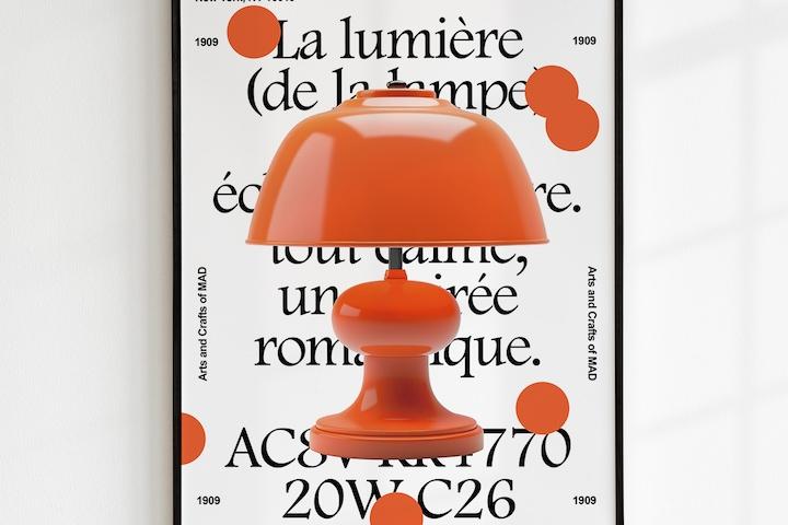 미드센츄리 아트포스터 바우하우스 모던 램프 포스터 액자 lamp