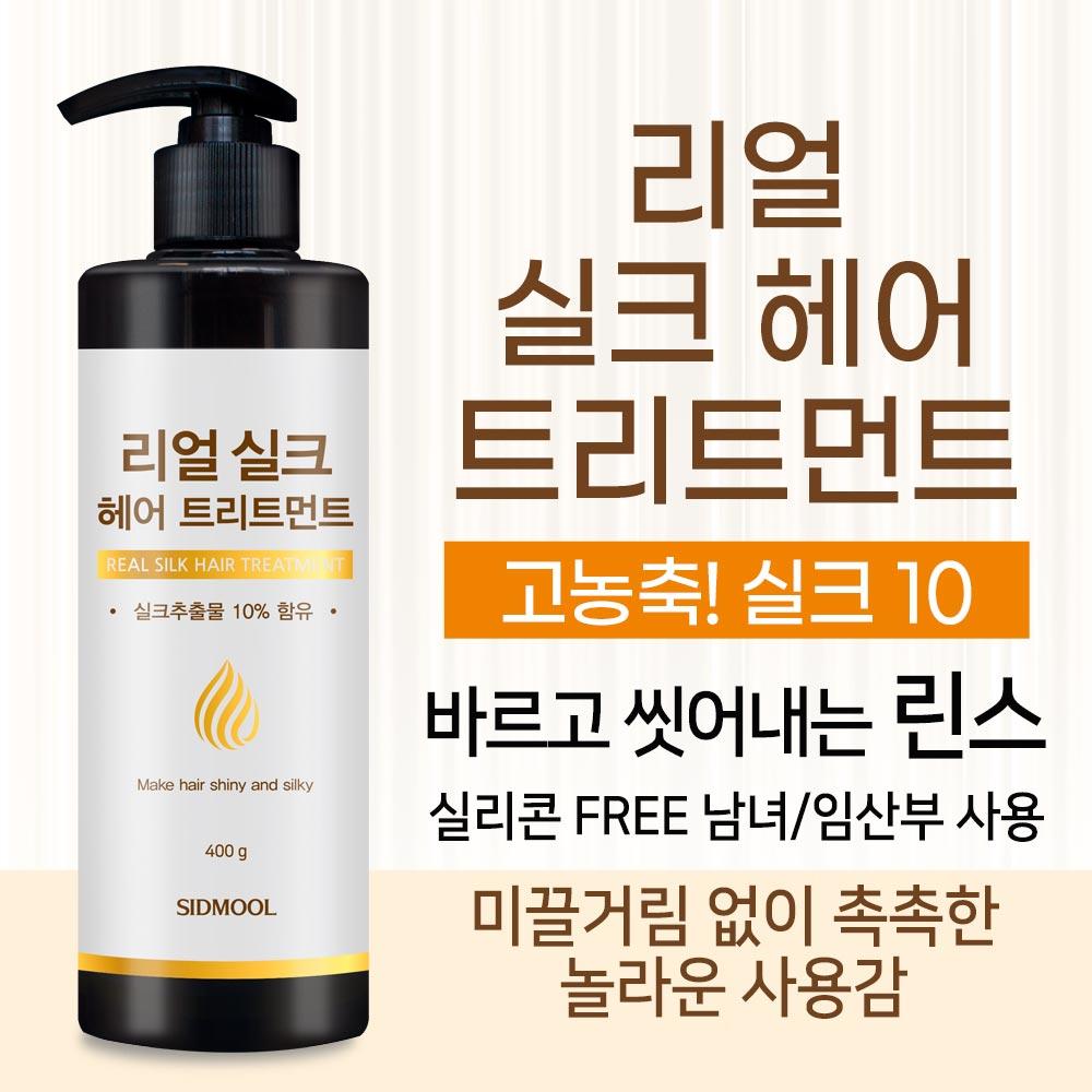 헤어테라피 150ml