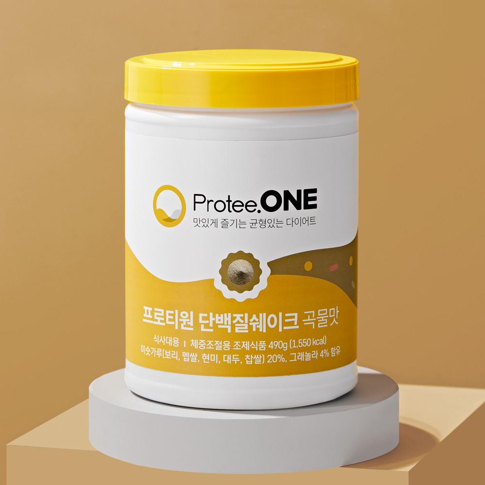 프로티원 다이어트쉐이크 1통 2주플랜 단백질 단기간 식사대용 맛있는 한끼 곡물맛