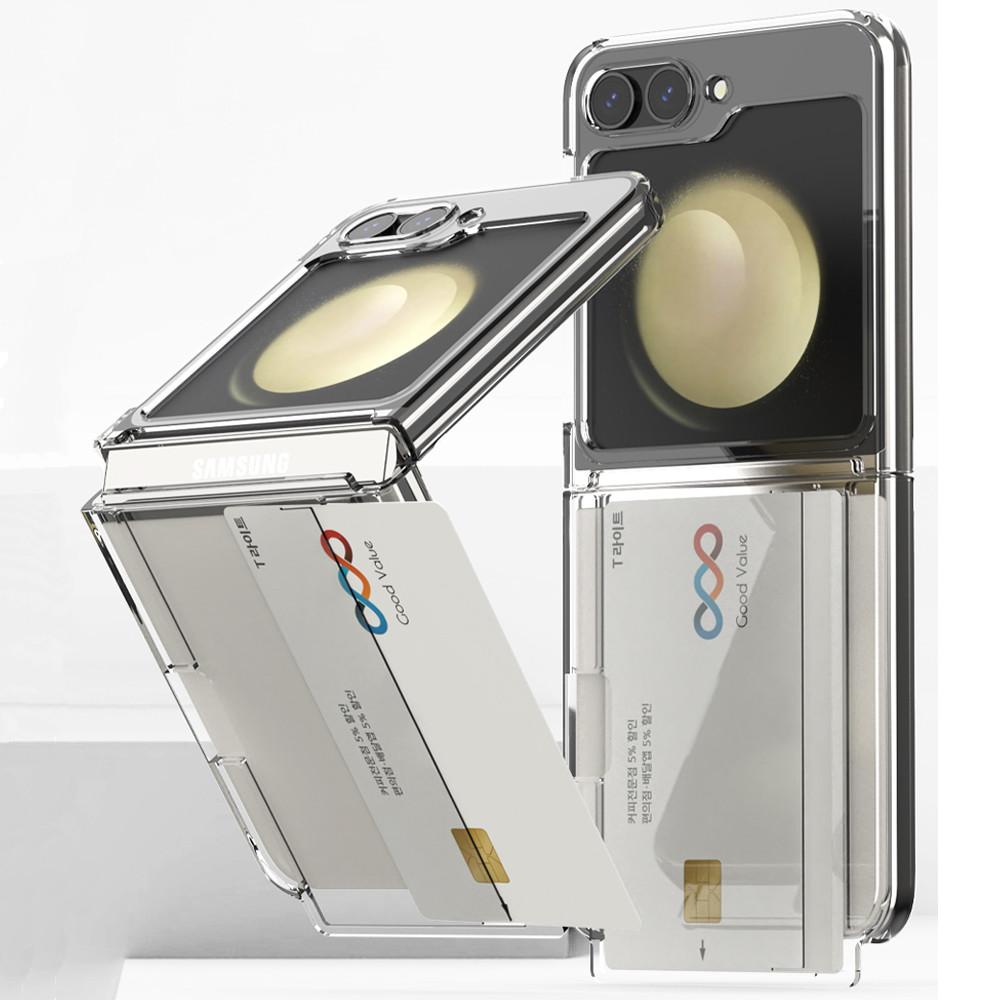 갤럭시 Z플립5 투명 카드 케이스