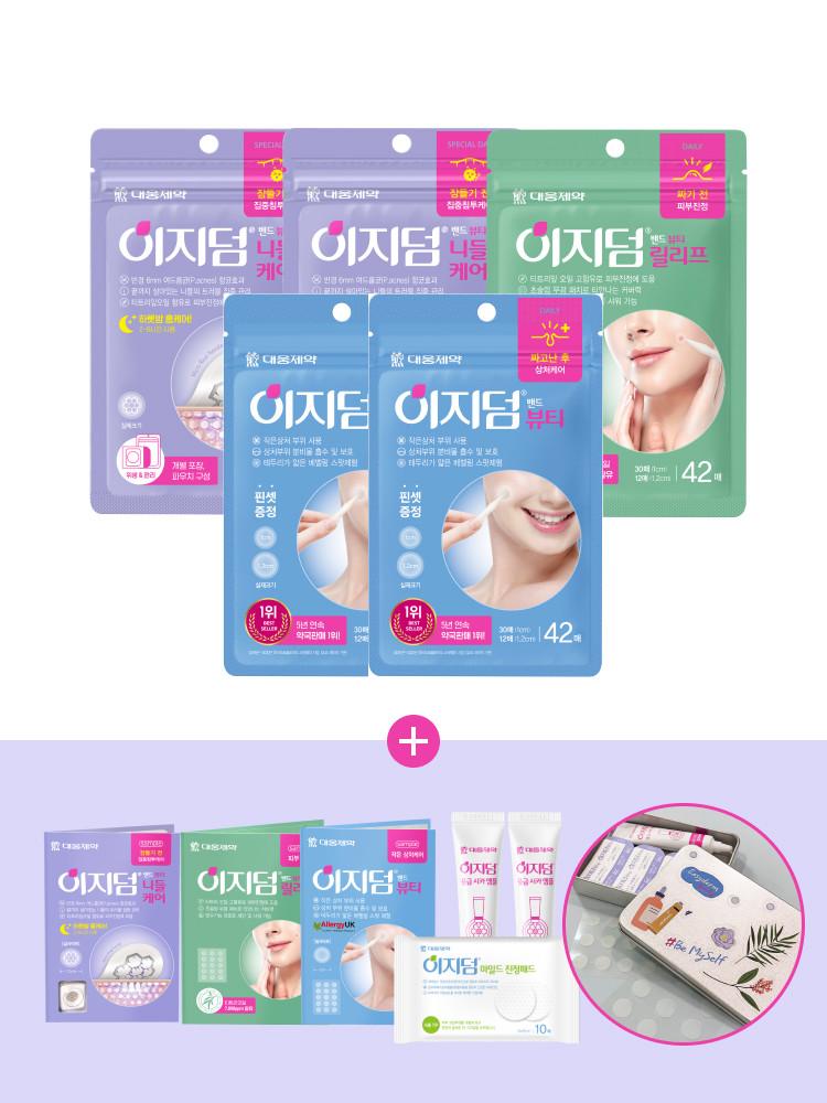 [틴꾸세트] 대웅제약 이지덤 뷰티 42매x2+니들케어 4매x2+릴리프 42매x1(+틴케이스,시카앰플x2,진정패드x1,샘플3종)/ 습윤 여드름패치 마그네슘패치 티트리오일