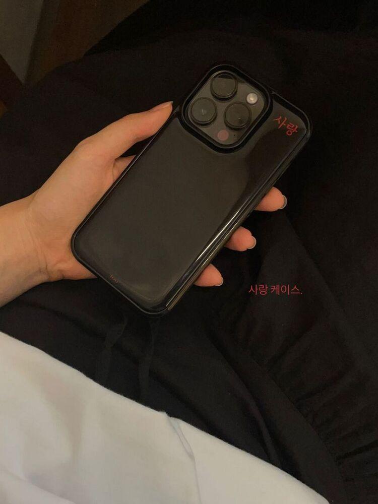 사랑 행복 행운. 케이스