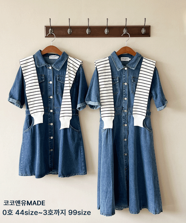 [무배 빅사이즈3호까지] 허리조절 데님 반팔원피스 (빅사이즈 데일리 비치웨어 비치원피스)