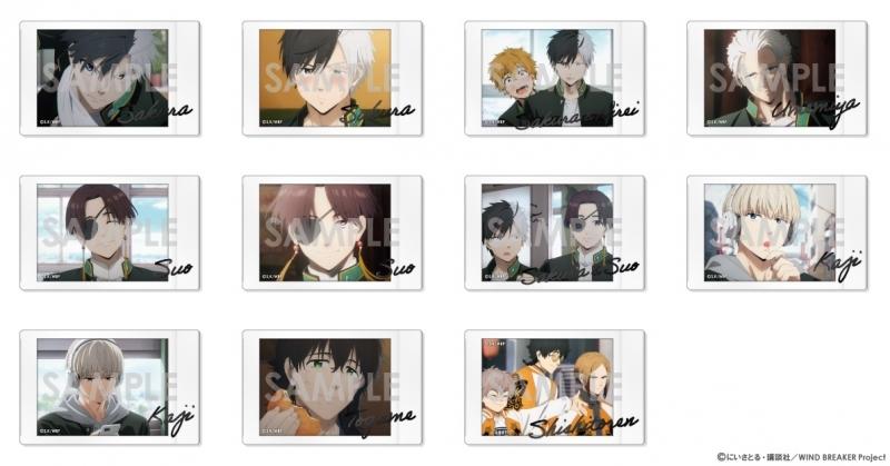 【グッズ-ブロマイド】WIND BREAKER キャラナップコレクション | アニメイト