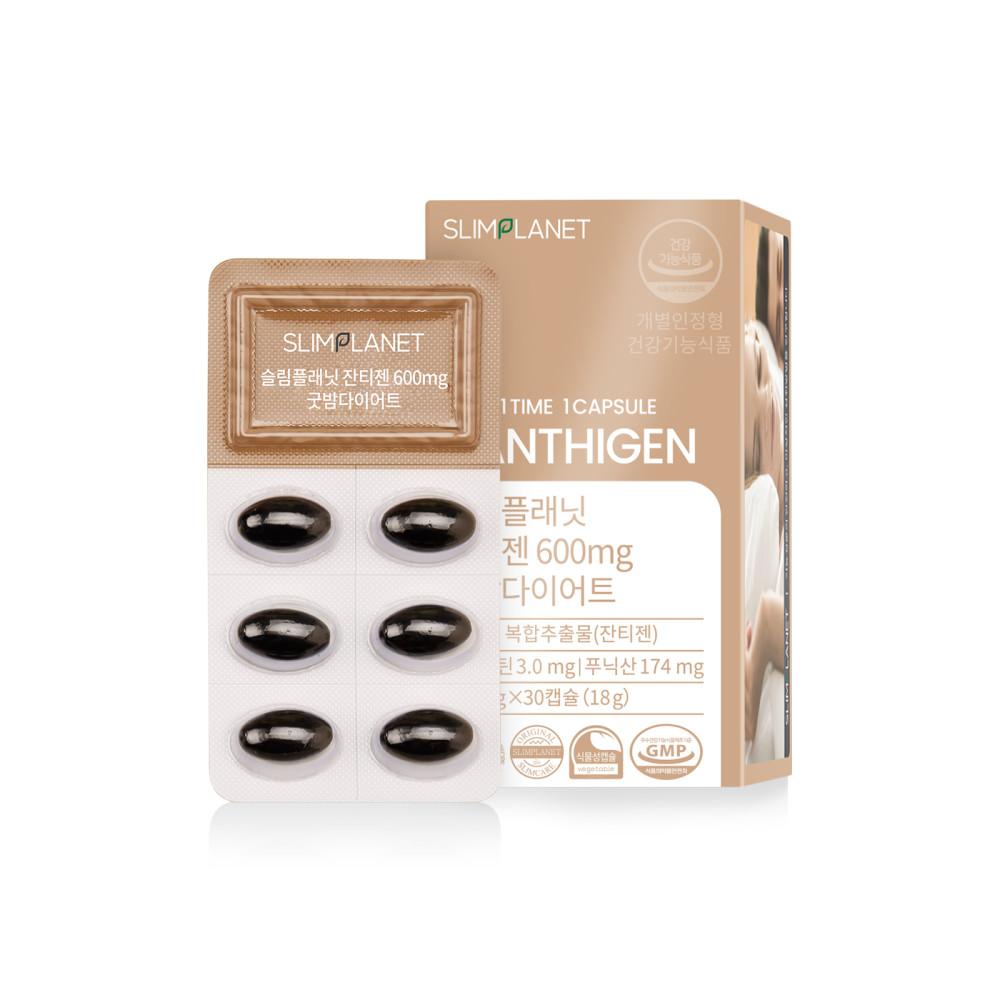 슬림플래닛 잔티젠 600mg 굿밤 다이어트 스페인산 정품원료 [원산지:상세설명에 표시]