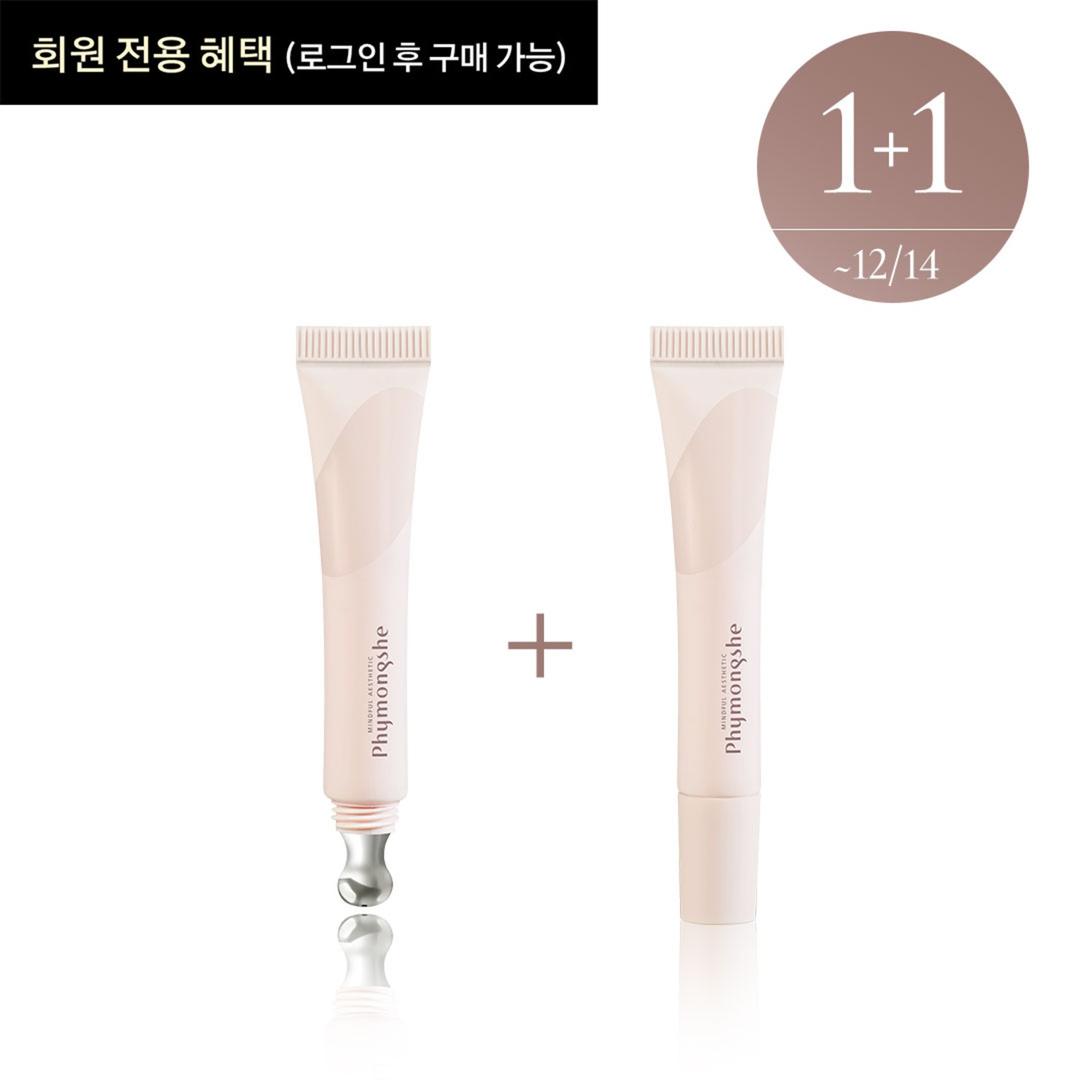 (~ 12/14) [런칭 1+1] 슬립 오버 볼류마이징 립 밤 8g