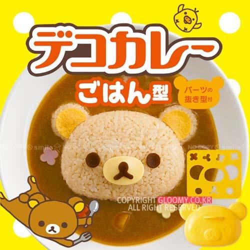 리락쿠마 카레밥틀(일)