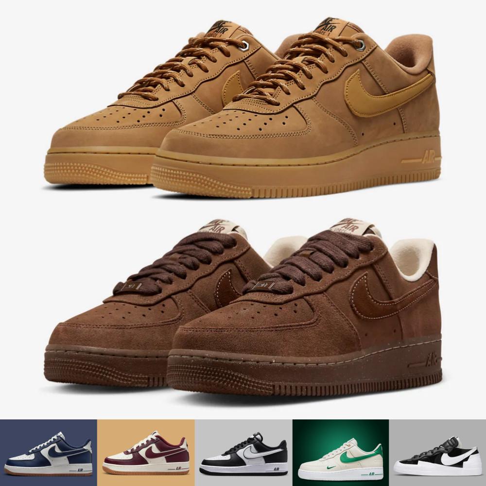 나이키 에어포스1 된장 포스 범고래 블랙 화이트 초코 미드나잇 네이비 사카이 블레이저