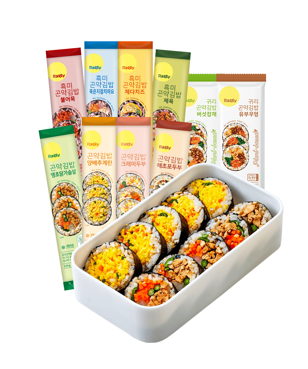 윙잇 [10개] 랠리 곤약김밥 13종 세트 흑미 귀리 묵은지참치 제육 체다치즈 계란 간편식