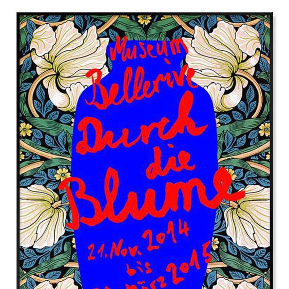 Iza Hren - Through the flower (액자 포함)