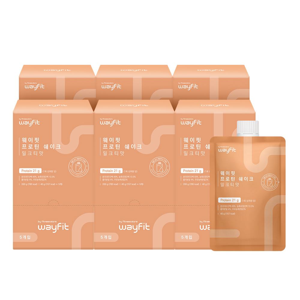 [웨이핏] 프로틴 쉐이크 밀크티맛 5개입 x6박스(30일분)