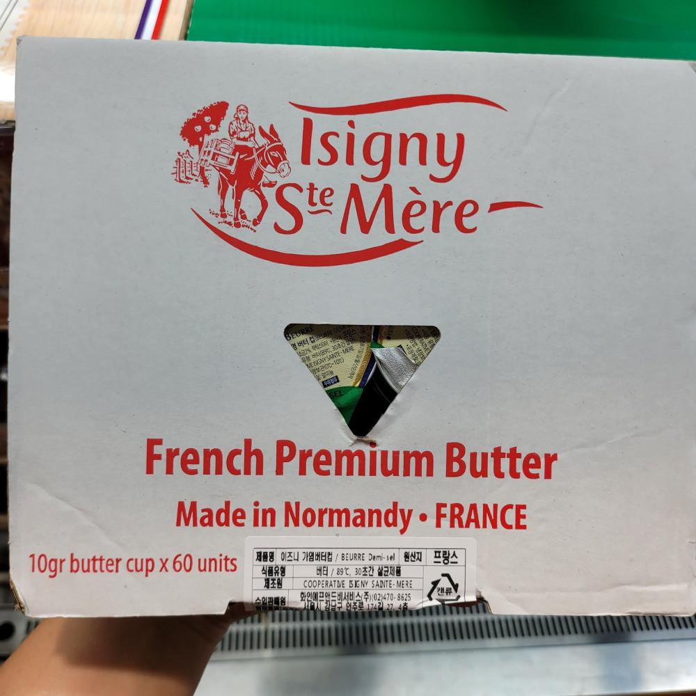 코스트코 이즈니 가염 포션 버터 10g x 60개입 (아이스박스무료)