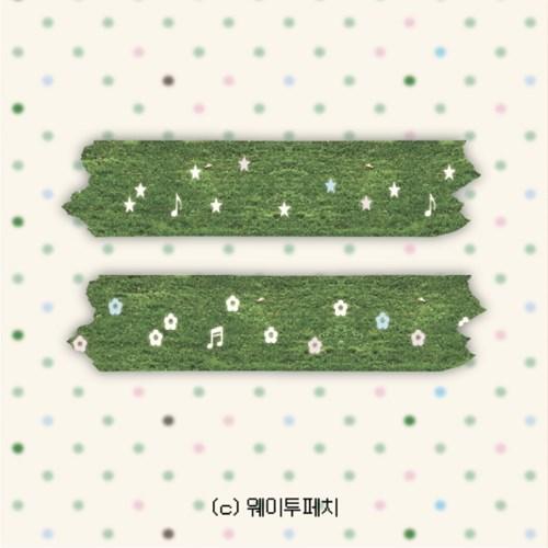 [웨이투페치] 총총 잔디밭 마스킹 테이프 (2종 선택)
