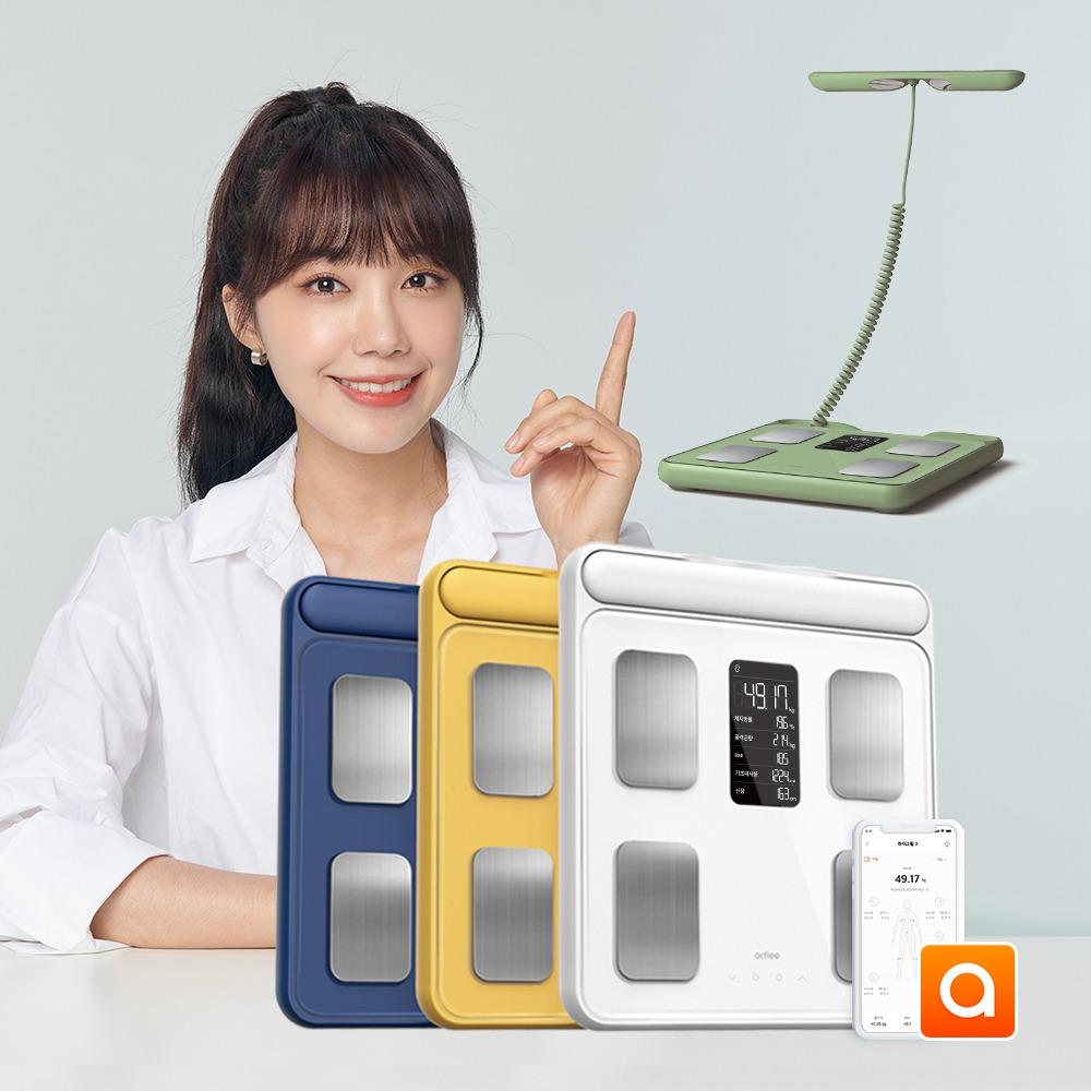 아이그립X 스마트 핸드바 정은지 체중계 가정용 체지방 디지털 전자 계산기