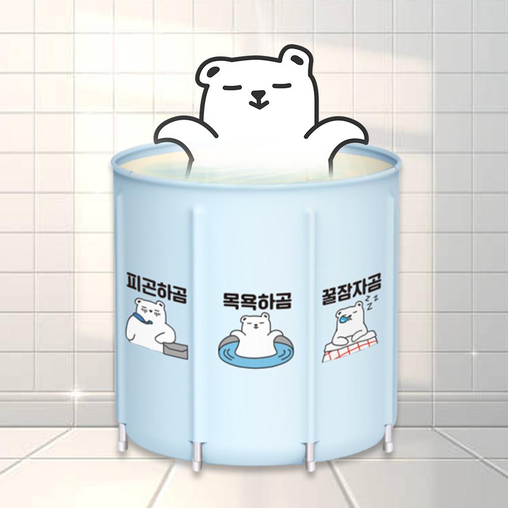 다온솔 미니 성인접이식 간이욕조 가정용사우나 1인 반신욕기 곰 목욕통