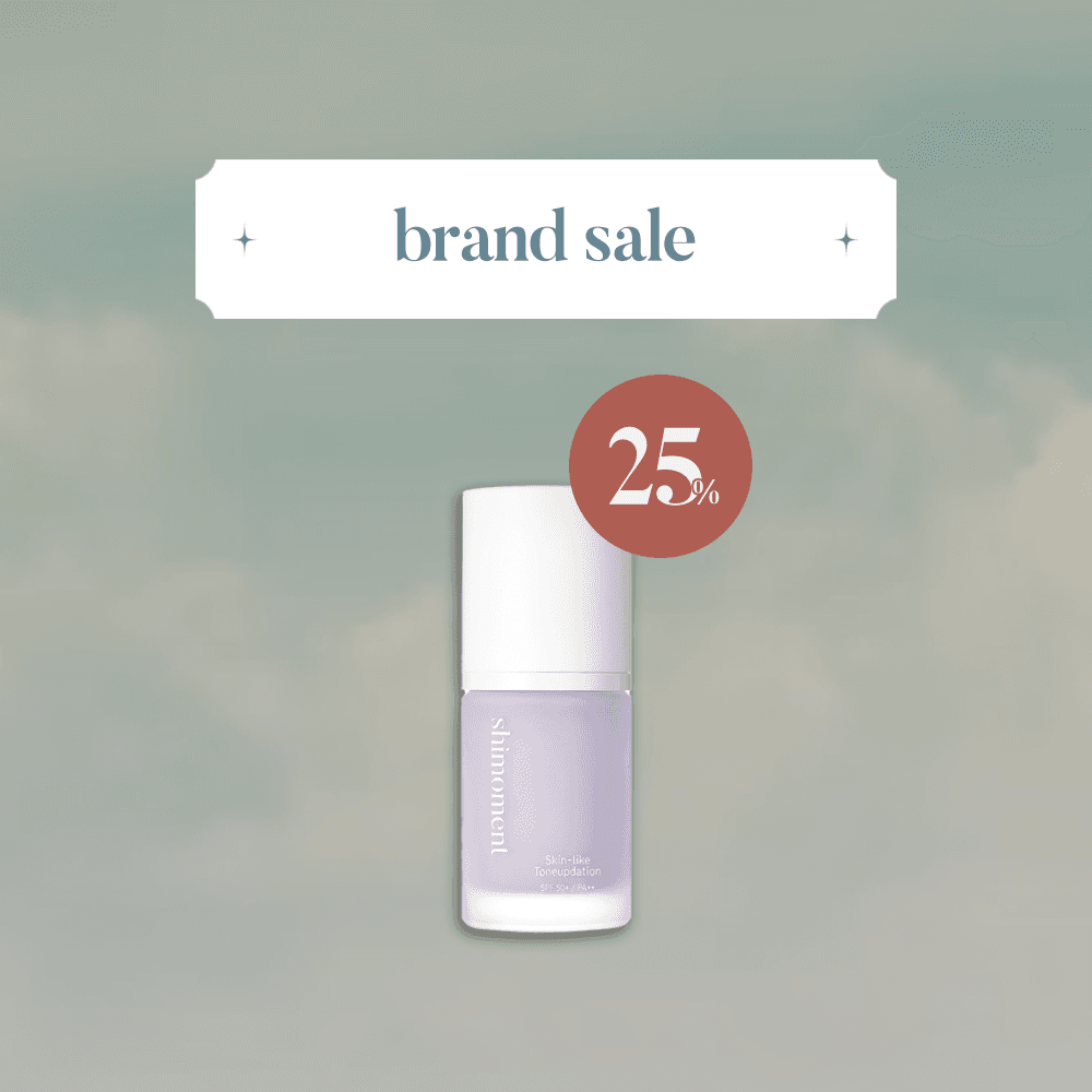 [브랜드세일] 스킨라이크 톤업데이션 25%