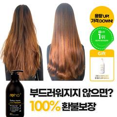 ★업그레이드★ 리하 퍼펙트 홈케어 극손상 헤어팩 500ml 대용량