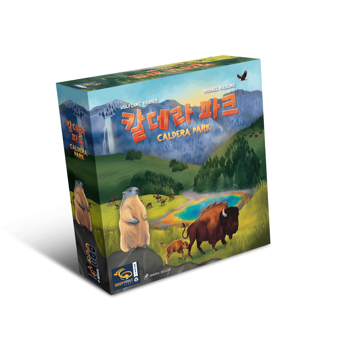 칼데라파크 타일놓기 보드게임