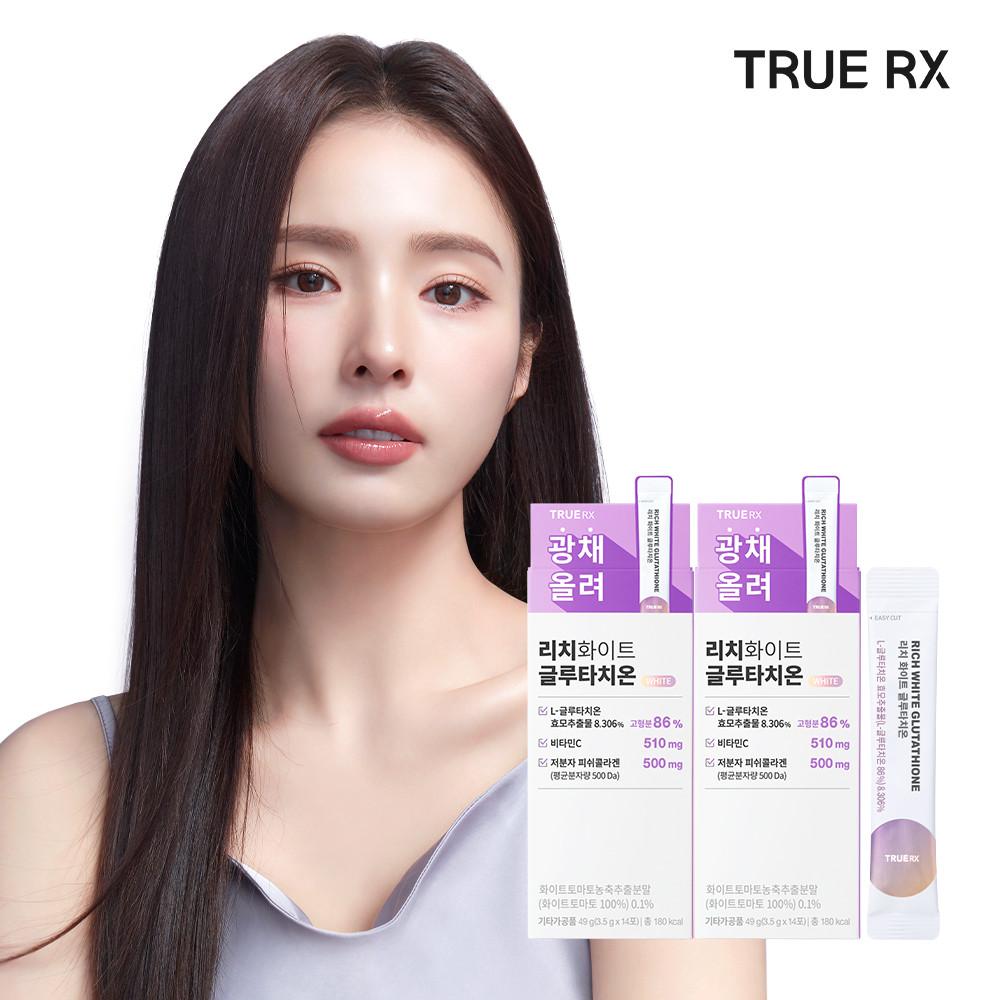트루알엑스 리치 화이트 글루타치온 2박스 28포 4주분 : 트루알엑스 공식스토어