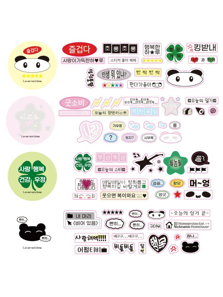 밈키스컷 세트(1~4탄)